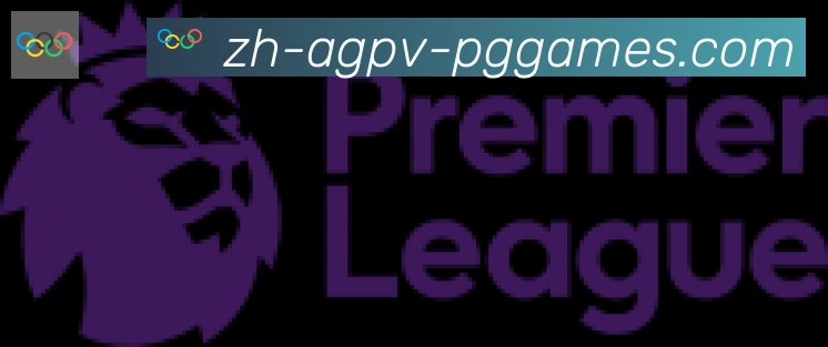 PG模拟器官方网站合作伙伴